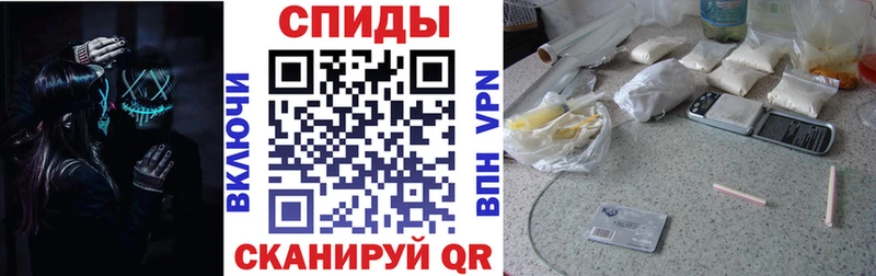 дарнет шоп  Старый Крым  Amphetamine Premium 
