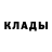 КЕТАМИН ketamine Slime Op