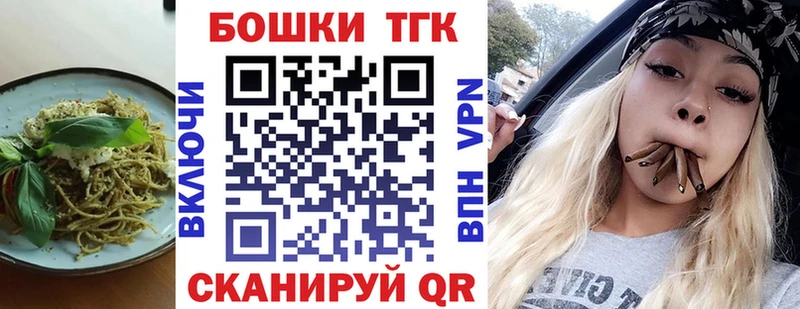 omg рабочий сайт  где продают   Старый Крым  дарк нет телеграм  Canna-Cookies конопля 