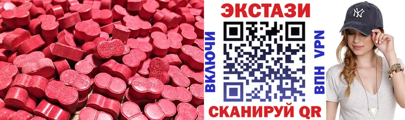 Экстази mix  Старый Крым 