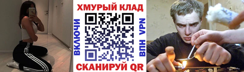 ГЕРОИН хмурый Старый Крым