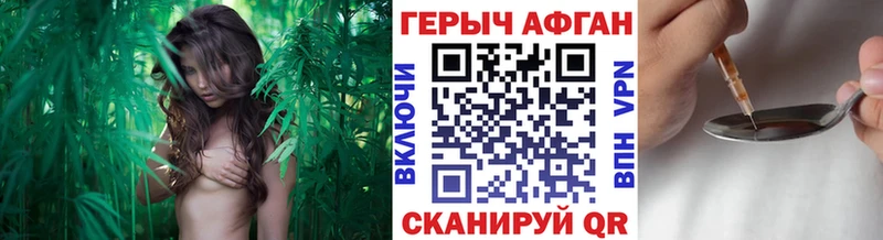 Героин VHQ  Старый Крым 