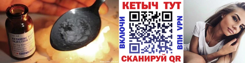 мега маркетплейс  Старый Крым  КЕТАМИН ketamine 