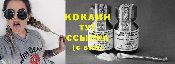 таблы Абинск