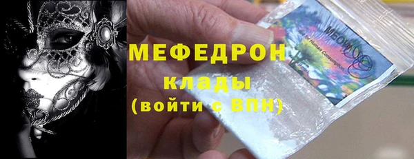 PSILOCYBIN Абаза
