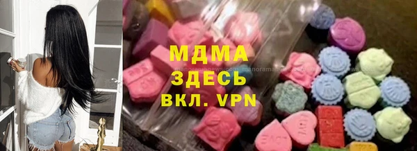 таблы Абинск