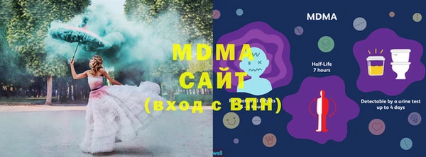 PSILOCYBIN Абаза