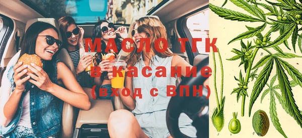 меф Михайловка