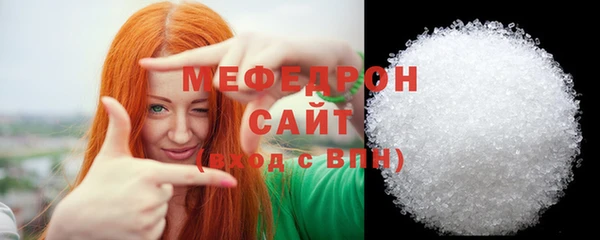 PSILOCYBIN Абаза