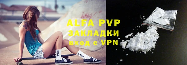 таблы Абинск