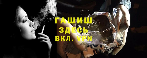 таблы Абинск