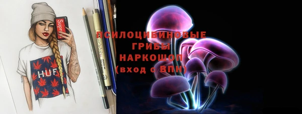 таблы Абинск