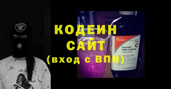 PSILOCYBIN Абаза