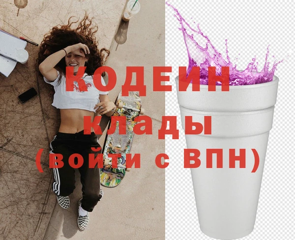 тгк Беслан