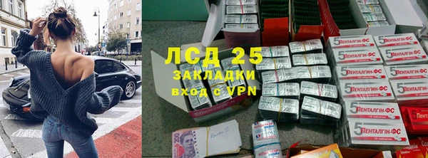 таблы Абинск