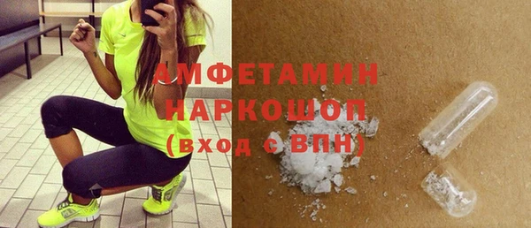 таблы Абинск