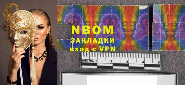 PSILOCYBIN Абаза