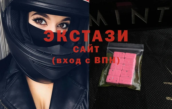 PSILOCYBIN Абаза
