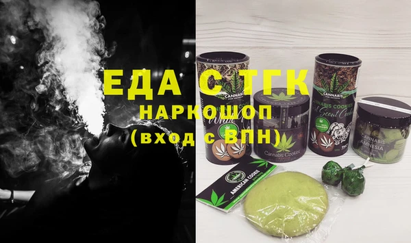 сатива Билибино