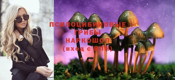 гашиш Абдулино