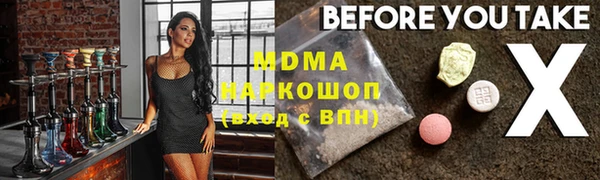 гашиш Абдулино