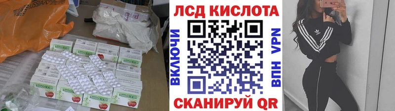 наркошоп  Старый Крым  ЛСД экстази кислота 