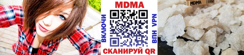 МДМА молли  Старый Крым 