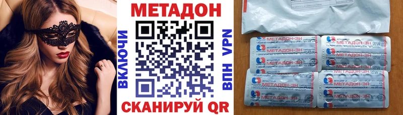 МЕТАДОН мёд  Старый Крым 