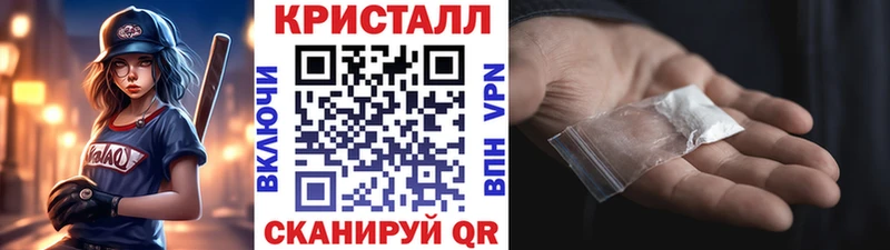 МЕТАМФЕТАМИН пудра цена наркотик Старый Крым