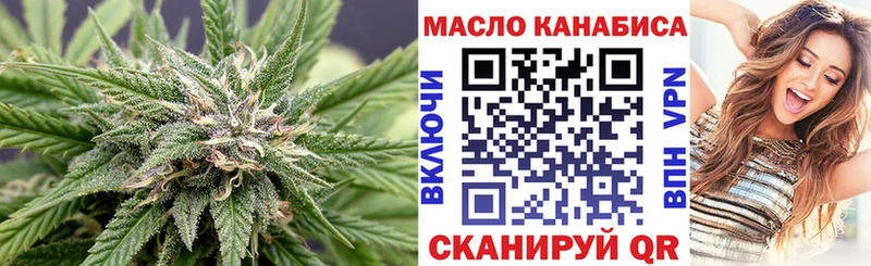 ТГК концентрат  даркнет наркотические препараты  Старый Крым 