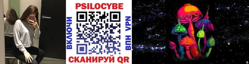 MEGA tor  Старый Крым  Псилоцибиновые грибы Cubensis 